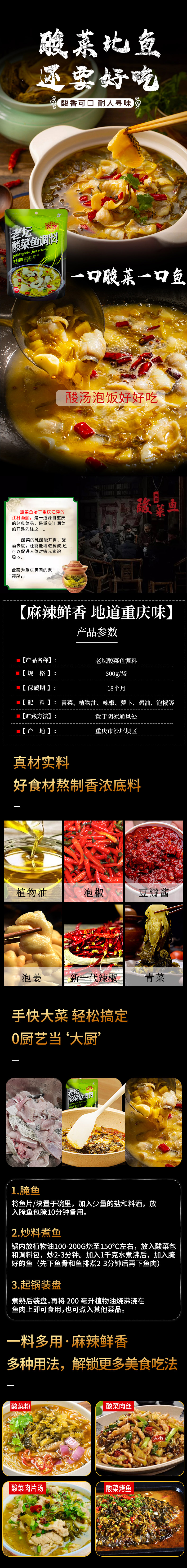 詳情頁 拷貝.jpg